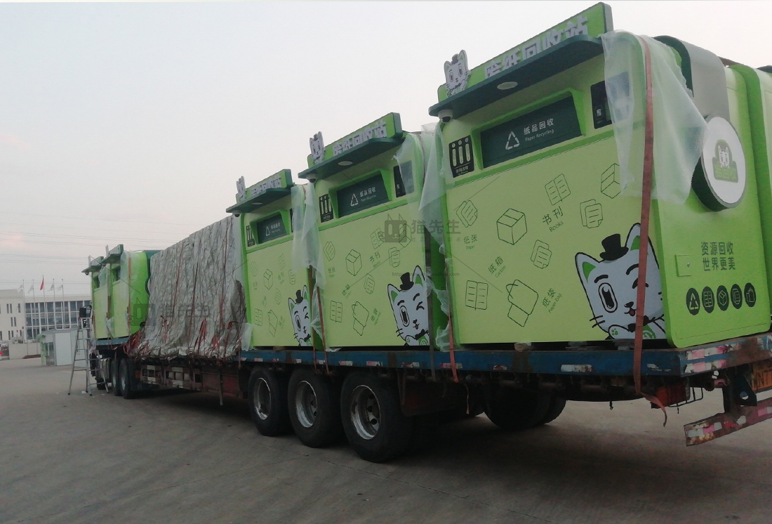 廊坊智能再生資源回收站、貓先生垃圾分類設(shè)備廠家