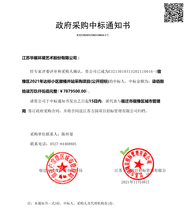 貓先生垃圾分類設(shè)備、智能垃圾房、試點(diǎn)小區(qū)方案