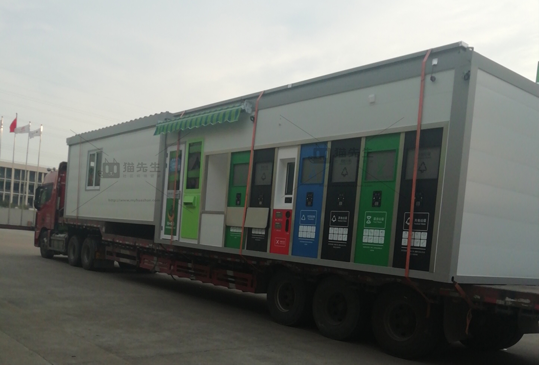 宿宿州智能垃圾房，貓先生垃圾分類設(shè)備