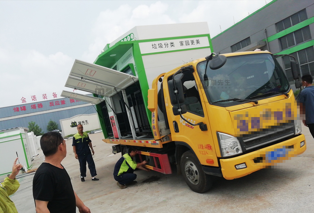 湖南智能再生資源回收站，貓先生智能垃圾回收柜