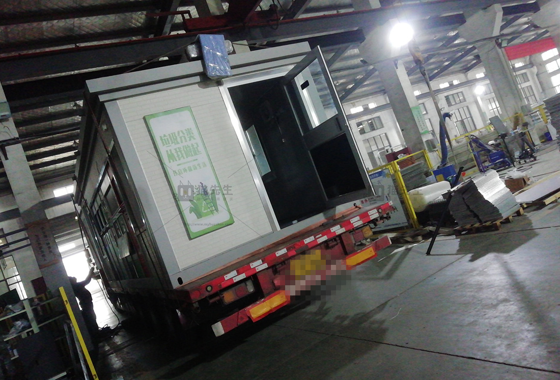 合肥智能垃圾分類項(xiàng)目，貓先生智能垃圾房，垃圾分類設(shè)備廠家