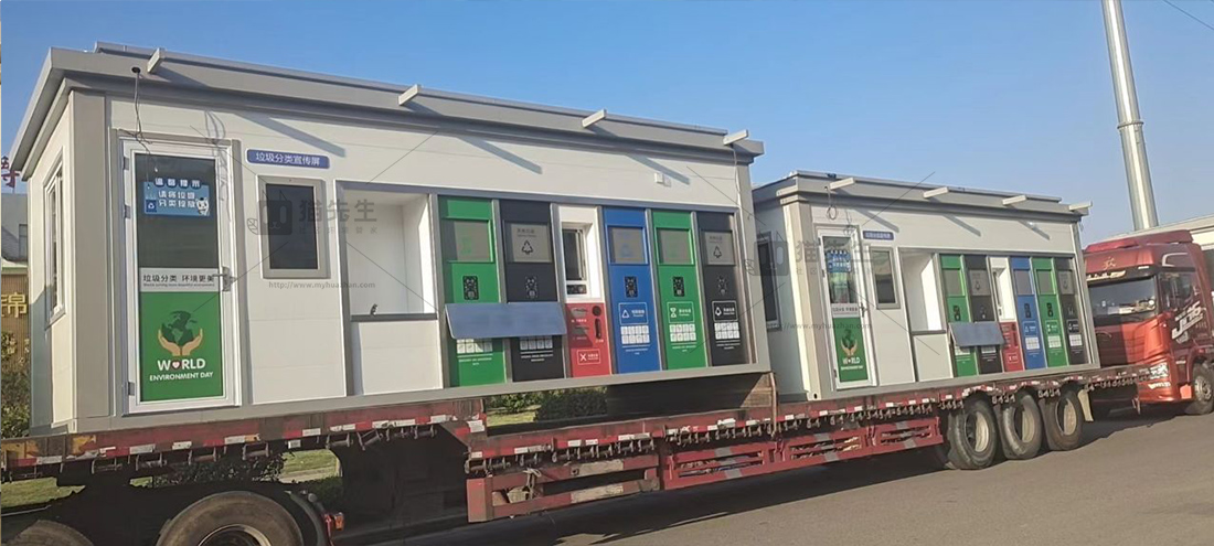 安徽智能垃圾分類項目，貓先生智能垃圾房，垃圾分類設(shè)備廠家.jpg