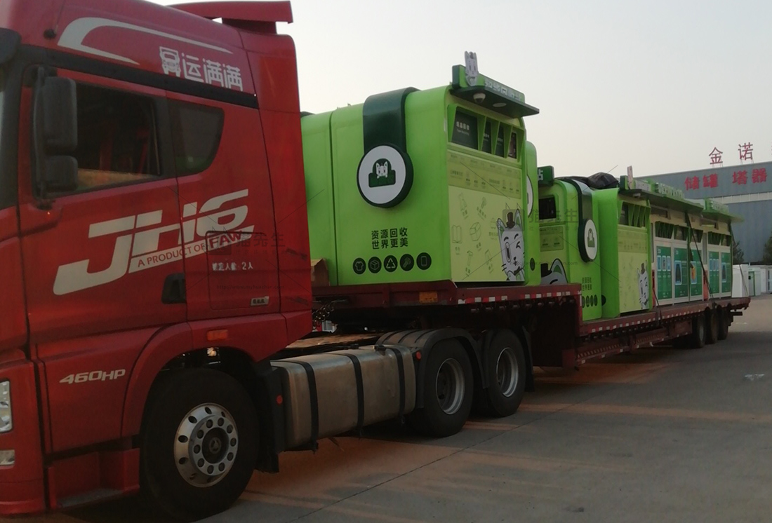 南京智能垃圾分類房，再生資源回收站，貓先生垃圾分類