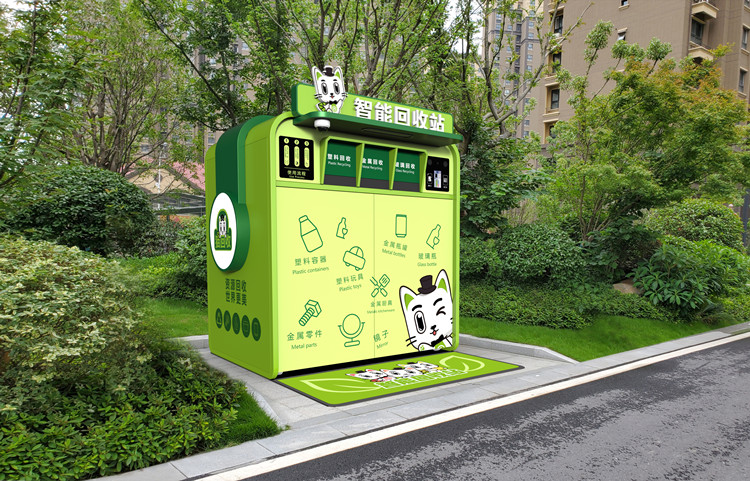 貓先生智能再生資源回收站，環(huán)保驛站，垃圾分類設(shè)備廠家.jpg