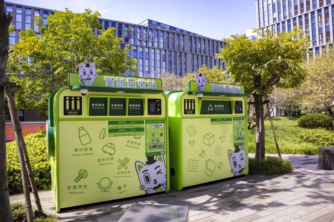 貓先生智能再生資源回收站，廢舊物資回收站，智能再生資源回收箱實景圖片，社區(qū)垃圾分類站生產(chǎn)廠家
