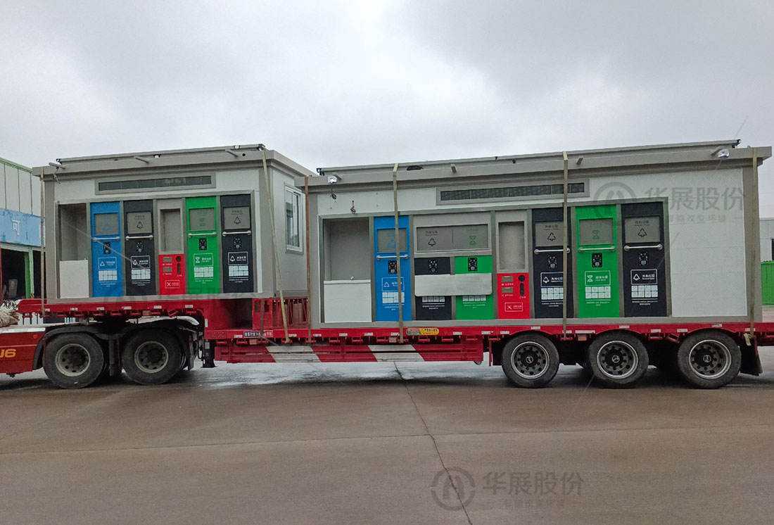 智能垃圾房，垃圾分類設(shè)備廠家，華展貓先生