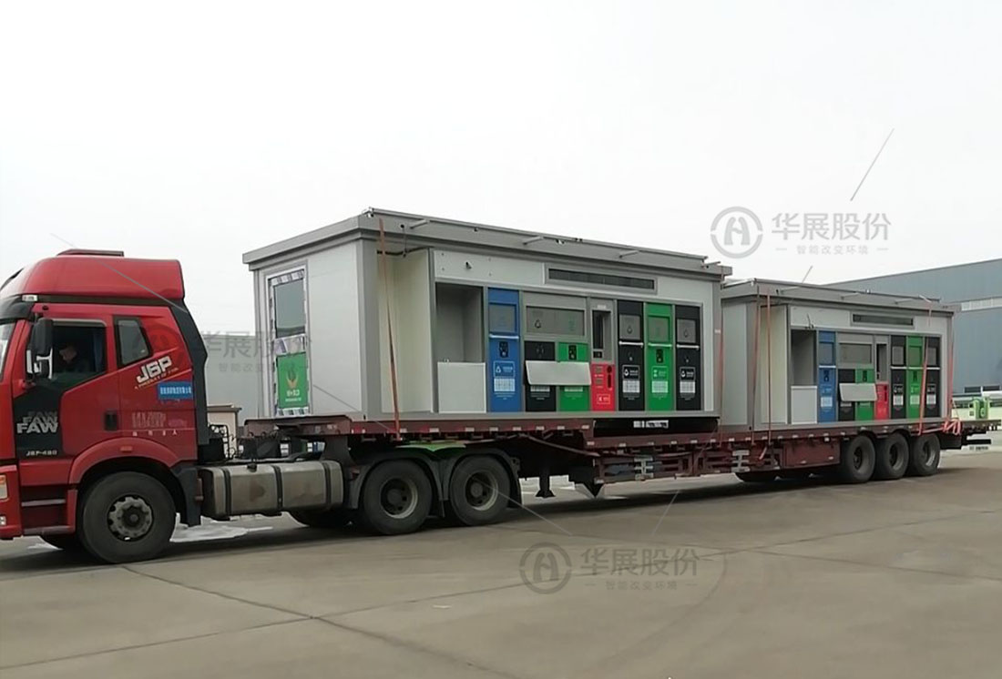 垃圾分類箱房，生活垃圾投放房，智慧分類環(huán)保屋，可移動垃圾分類房