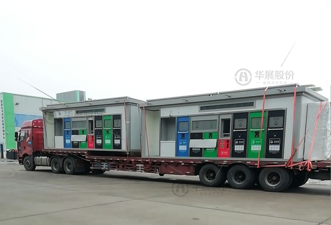 垃圾分類箱房，生活垃圾投放房，智慧分類環(huán)保屋，可移動垃圾分類房
