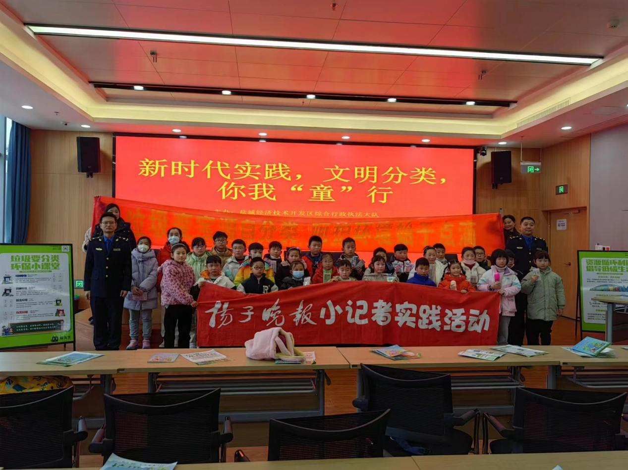 華展貓先生，校園垃圾分類活動(dòng)，智能垃圾分類