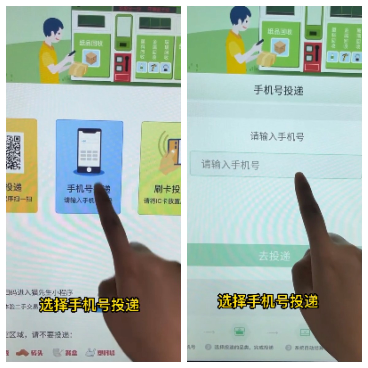 貓先生智能垃圾回收站使用指南.jpg 貓先生智能垃圾回收站使用指南.jpg