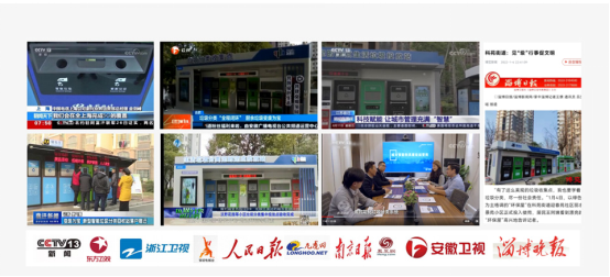 華展貓先生智能垃圾分類房，定時(shí)定點(diǎn)生活垃圾投放站