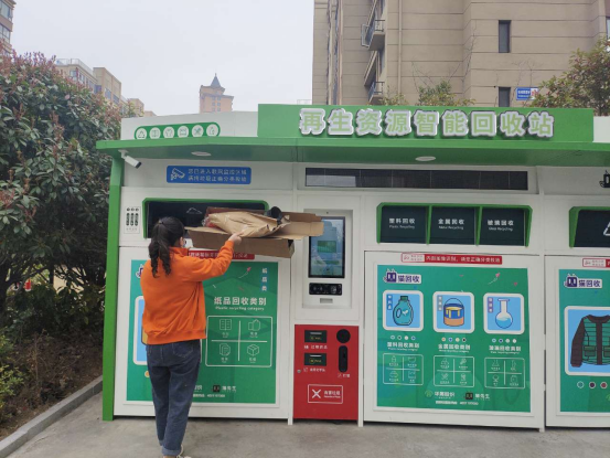 華展貓先生，智能回收箱，再生資源回收設(shè)備生產(chǎn)廠家