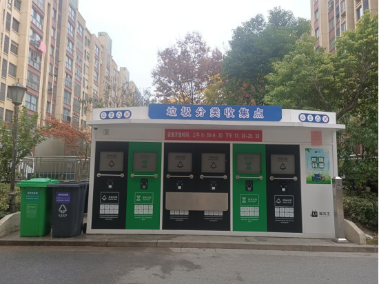 華展貓先生，智能垃圾回收房，定時(shí)定點(diǎn)垃圾收集點(diǎn)