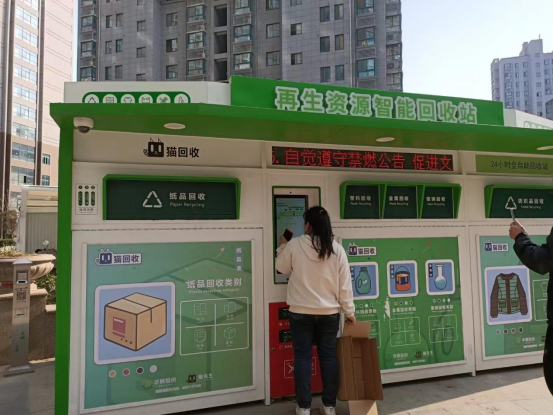 華展貓先生，智能垃圾回收箱，垃圾收集房