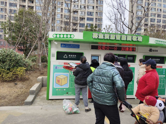 華展貓先生，智能垃圾分類設備廠家，再生資源回收站