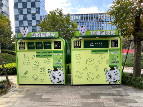 華展貓先生，智能垃圾分類(lèi)廠家，垃圾回收箱，再生資源回收站