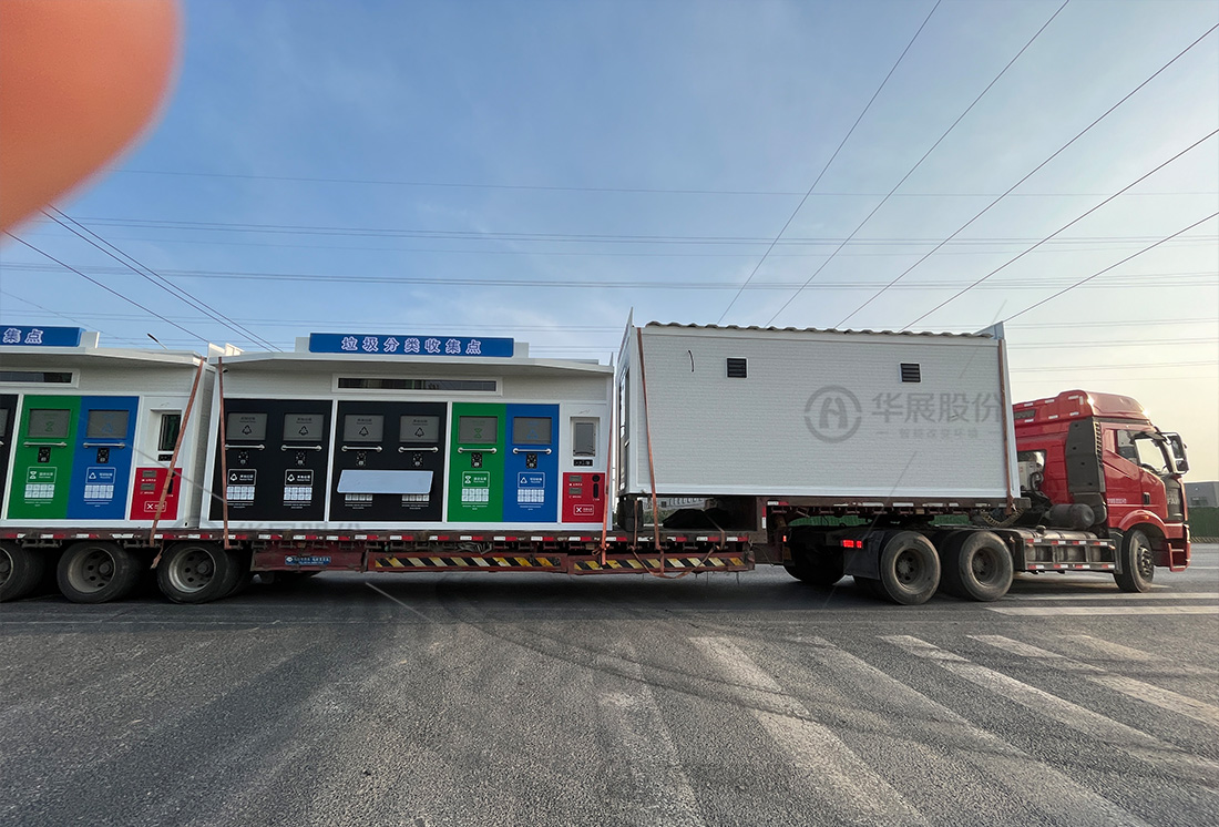 沭陽智能垃圾房，華展貓先生，垃圾分類設(shè)備廠家，小區(qū)垃圾房