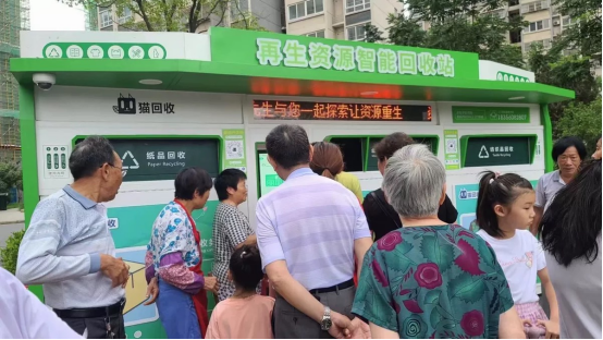 華展貓先生智能垃圾分類回收站，廢品回收箱，廢紙回收柜