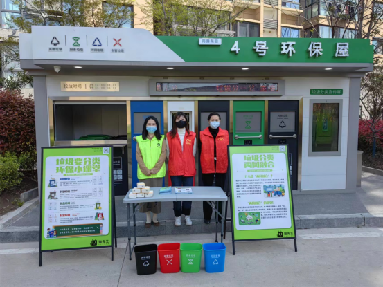 華展貓先生，智能垃圾分類收集房，定時(shí)定點(diǎn)垃圾分類解決方案