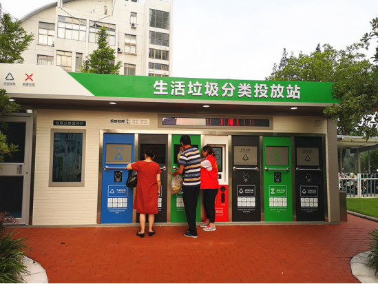 華展貓先生，智能垃圾分類(lèi)收集房，生活垃圾分類(lèi)投放站