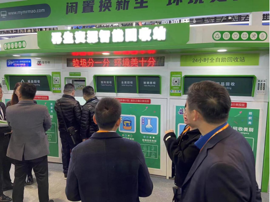 華展貓先生，智能分類(lèi)回收箱，廢品回收柜生產(chǎn)廠(chǎng)家