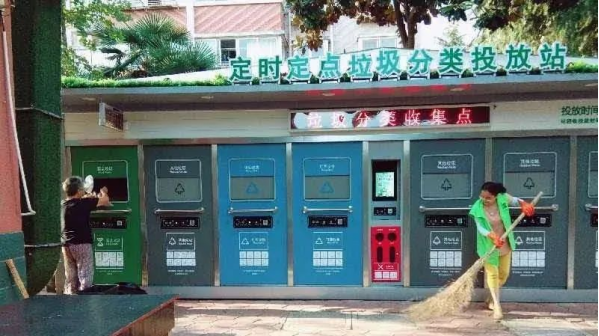 華展貓先生，智能分類垃圾房廠家，定時(shí)定點(diǎn)垃圾收集點(diǎn)建設(shè)