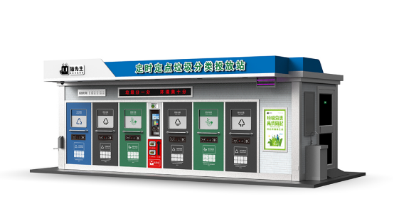 華展貓先生，智能垃圾房廠家，分類垃圾收集房制造