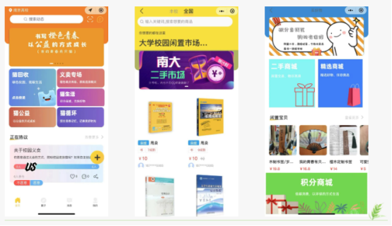 華展貓先生，智能垃圾分類回收，校園垃圾分類