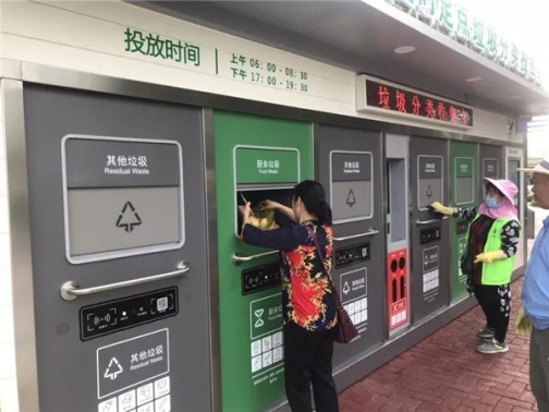 華展貓先生，智能垃圾分類兩網(wǎng)融合解決方案，垃圾收集房生產(chǎn)廠家