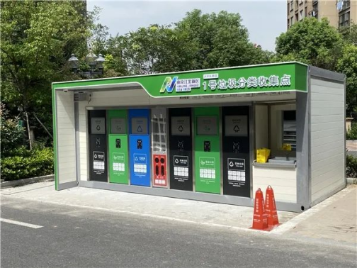 華展貓先生，智能垃圾分類兩網(wǎng)融合解決方案，垃圾收集房生產(chǎn)廠家