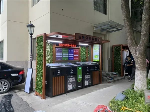 華展貓先生，智能垃圾分類兩網(wǎng)融合解決方案，垃圾收集房生產(chǎn)廠家