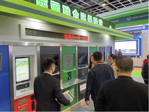 華展貓先生，智能垃圾房設(shè)備廠家，定時定點垃圾收集站安裝制作