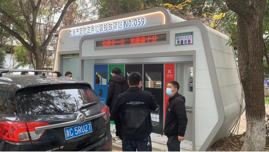 華展貓先生，浙江龍港智能分類垃圾房，定時定點垃圾投放驛站廠家