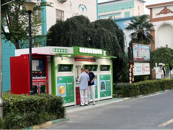 華展貓先生，智能廢品回收箱，廢紙回收柜，垃圾箱