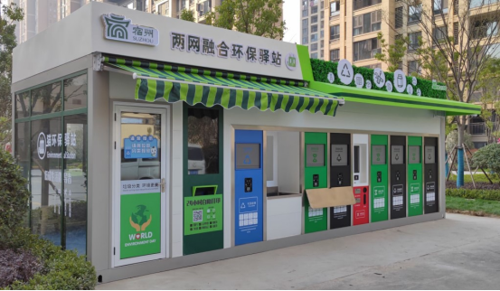 兩網(wǎng)融合回收站，垃圾分類設(shè)備廠家，華展貓先生
