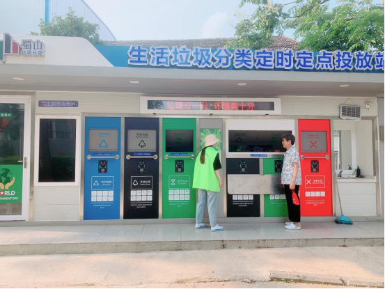 華展貓先生，智能垃圾房，生活垃圾分類收集點(diǎn)，設(shè)備生產(chǎn)廠家