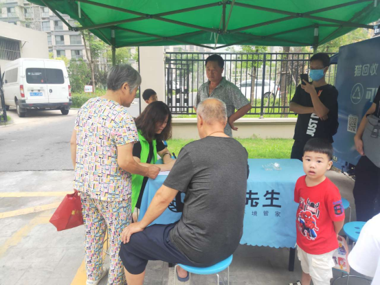 華展貓先生，智能垃圾分類設備廠家，定時定點生活垃圾投放點運營