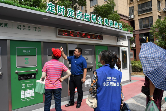 華展貓先生，智能垃圾房，垃圾分類設(shè)備選址