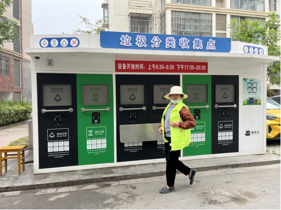 什么是垃圾分類“三定一撤”，華展貓先生，垃圾分類設(shè)備廠家