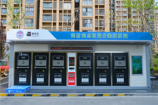 華展貓先生，智能垃圾分類收集房，垃圾分類房廠家