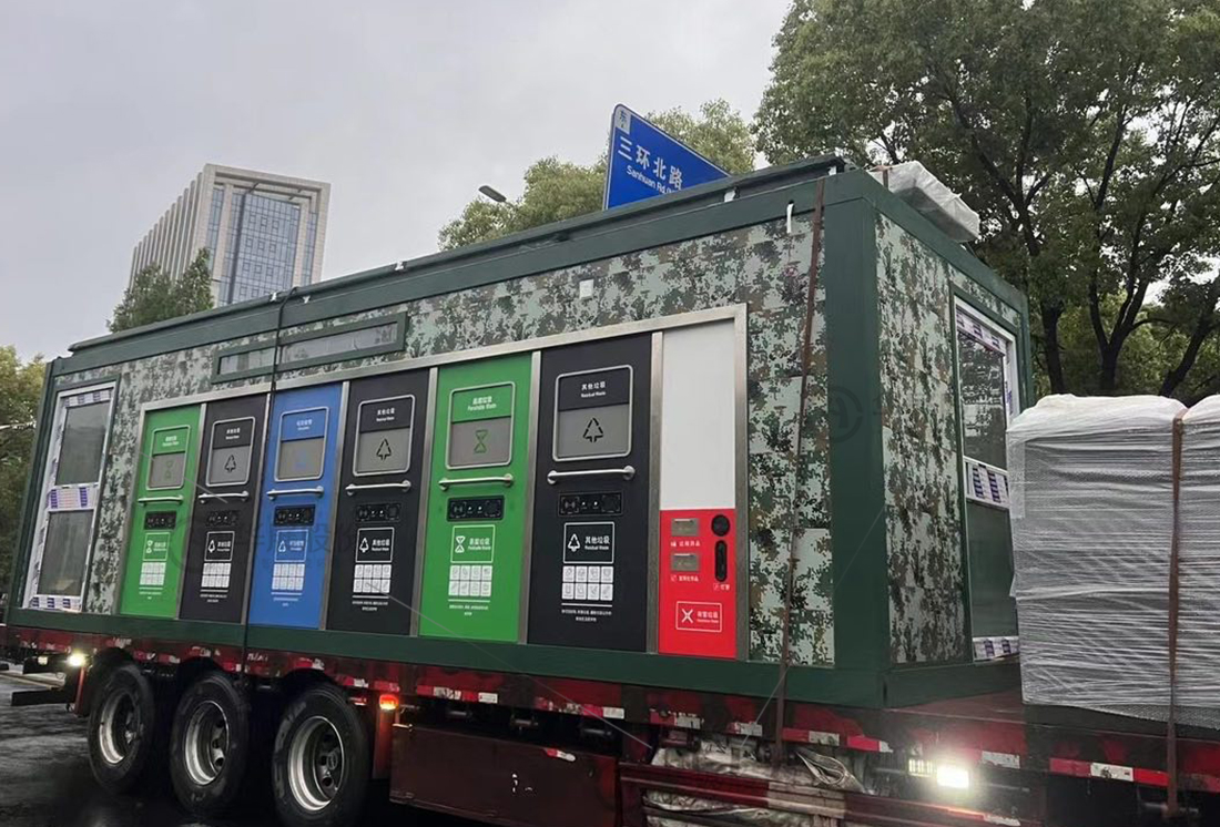 華展貓先生，智能垃圾分類收集房，垃圾房廠家，智能垃圾分類