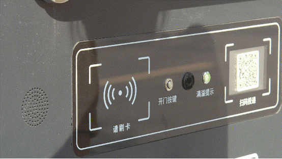 華展貓先生，智能垃圾房廠家，分類垃圾收集點定制