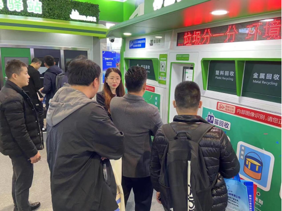 華展貓先生，智能回收點(diǎn)，分類(lèi)垃圾收集房廠家