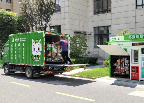 華展貓先生，智能回收點(diǎn)，分類(lèi)垃圾收集房廠家