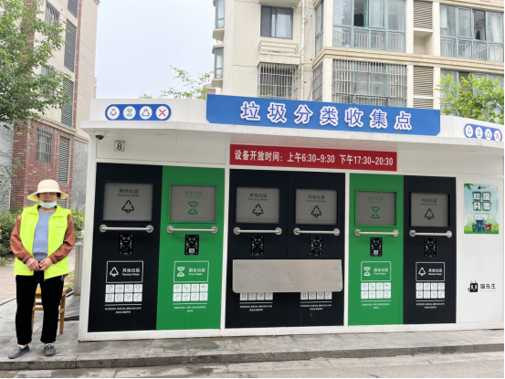 華展貓先生，智能環(huán)保垃圾房，分類垃圾房廠家，垃圾分類驛站