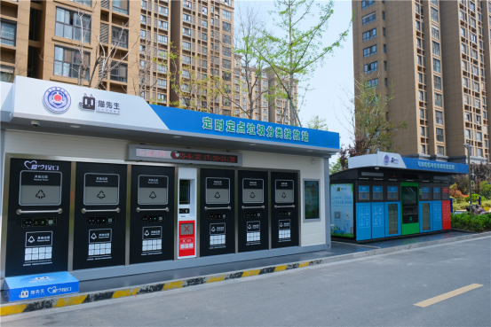 華展貓先生，智能垃圾房，垃圾分類設(shè)備廠家