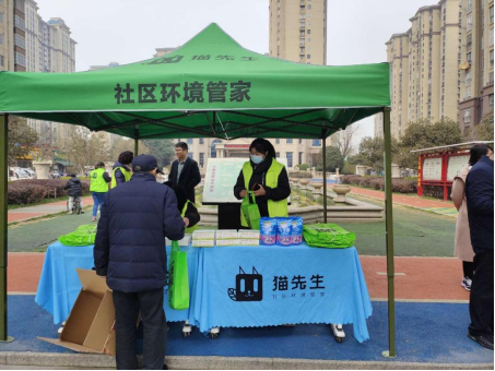 貓先生再生資源回收，廢品回收站，智能回收箱運(yùn)營