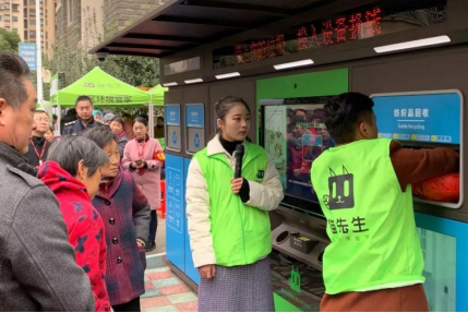 貓先生，垃圾分類示范小區(qū)建設(shè)，智能垃圾房廠家