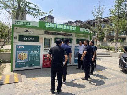 貓先生，智能再生資源回收站，廢品回收箱，垃圾分類柜