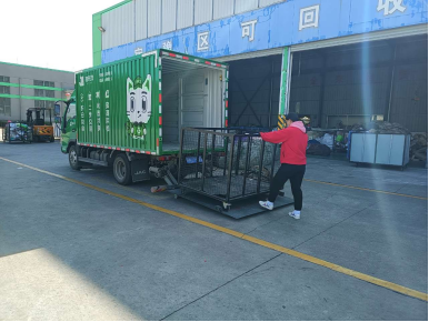 貓先生，智能再生資源回收站，廢品回收箱，垃圾分類柜